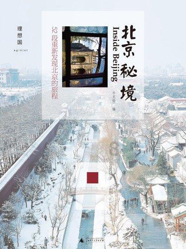韭菜盒子怎么做才不辣？