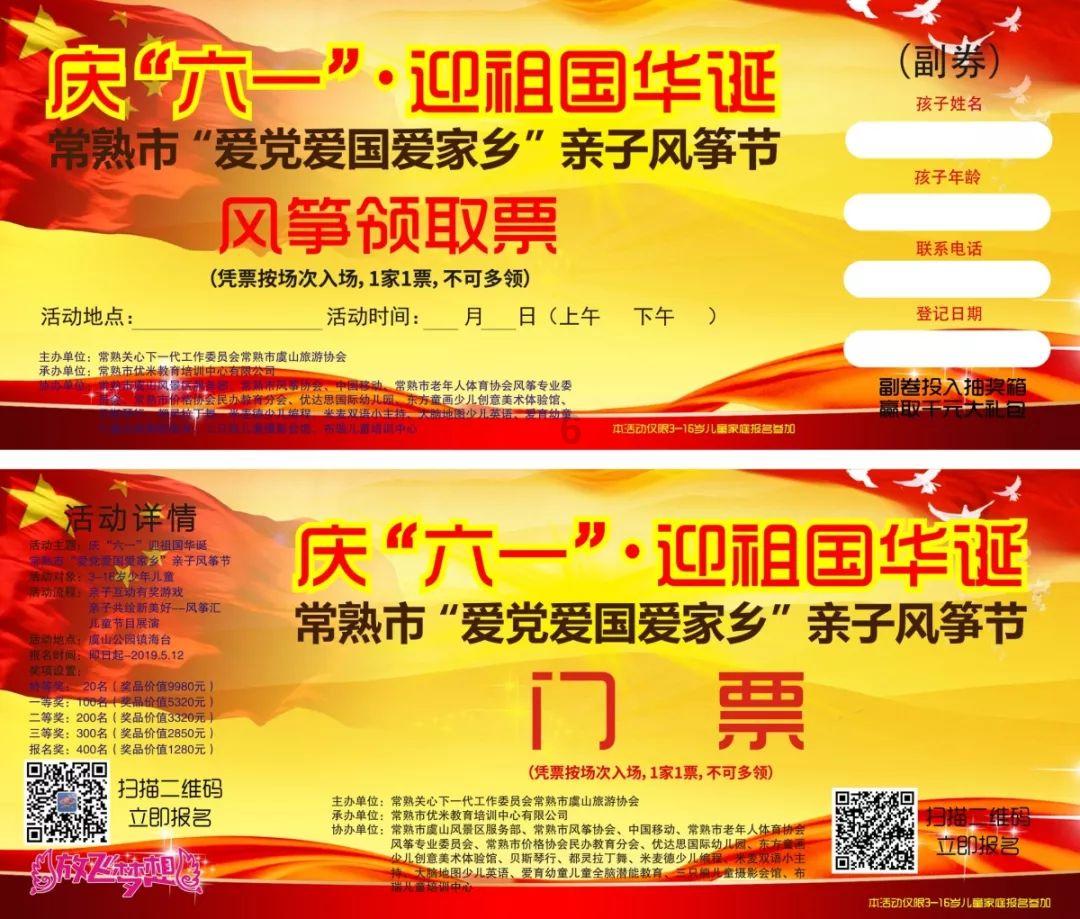 可爱猪救援2